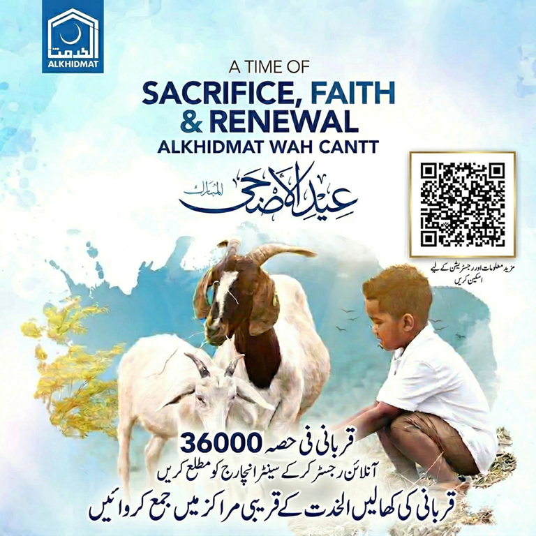 qurbani.qurbani