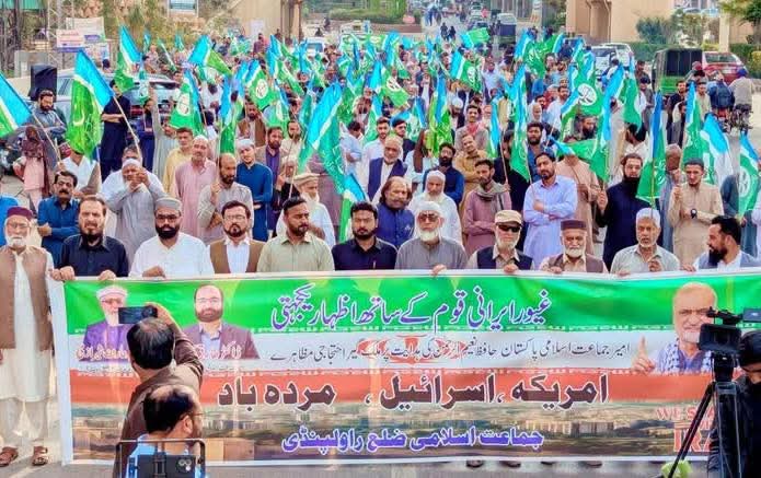 ایران یکجہتی مارچ راولپنڈی میں واہ کینٹ جماعت اسلامی کی شرکت