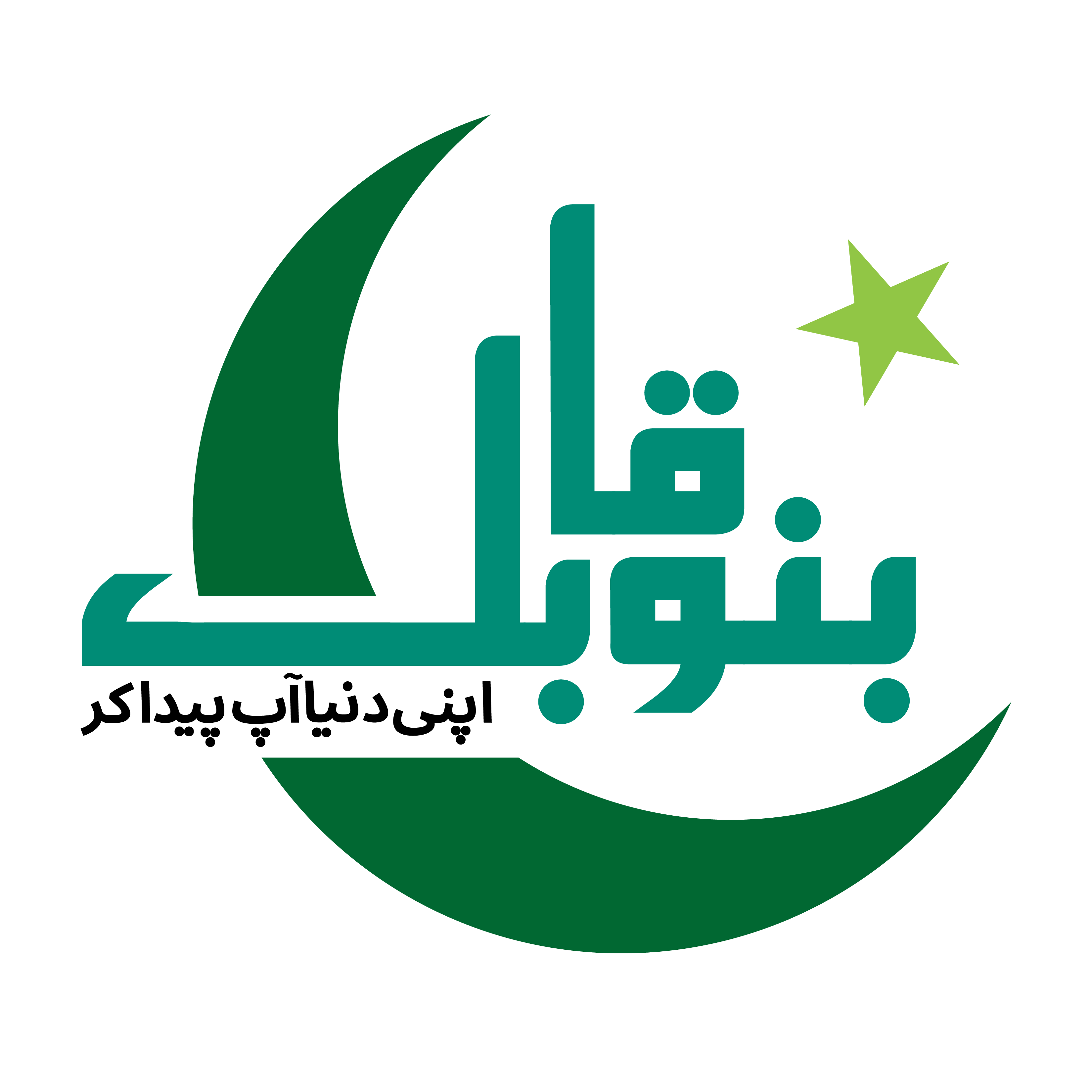 فری آئی ٹی کورسز